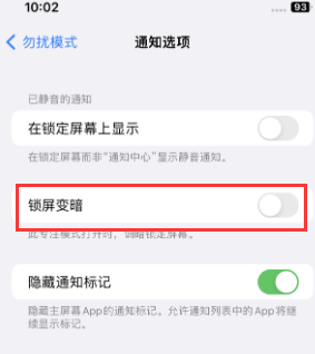 苹桐梓果维修分享iPhone主屏幕壁纸显得模糊怎么办