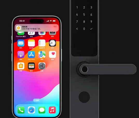 桐梓iPhone维修站分享在iPhone上使用家庭钥匙开启智能门锁 