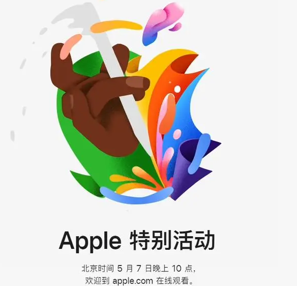 桐梓桐梓ipad维修服务点分享新款iPad Pro和iPad Air要来了