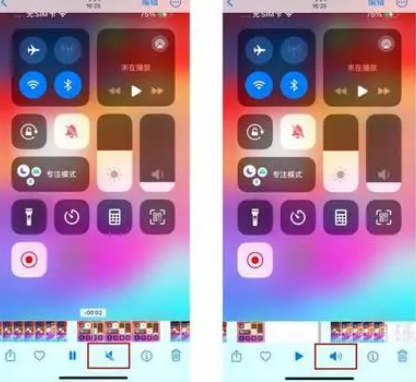 桐梓苹果15维修网点分享iPhone15录屏没有声音怎么办 