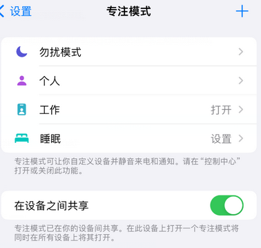 桐梓iPhone维修服务分享可在指定位置自动切换锁屏墙纸 