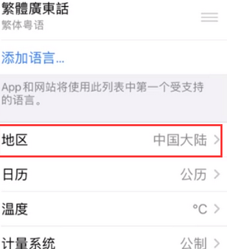 桐梓苹果无线网维修店分享iPhone无线局域网无法开启怎么办