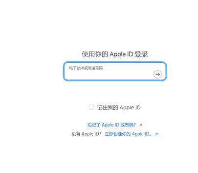 桐梓苹桐梓果维修网点分享iPhone如何查询序列号