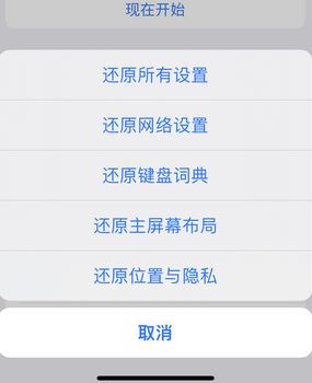 桐梓apple服务站点分享iPhone上个人热点丢失了怎么办