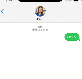 桐梓apple维修iPhone上无法正常发送iMessage信息