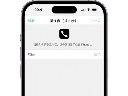 桐梓apple维修店分享如何通过iCloud网页查找iPhone位置