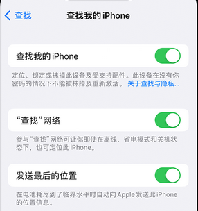 桐梓apple维修店分享如何通过iCloud网页查找iPhone位置 