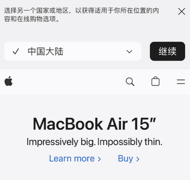 桐梓apple授权维修如何将Safari浏览器中网页添加到桌面