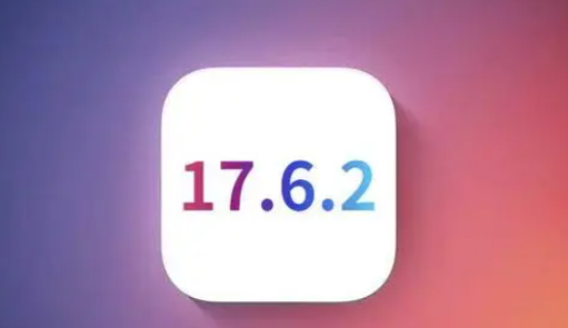 桐梓苹果维修店铺分析iOS 17.6.2即将发布 