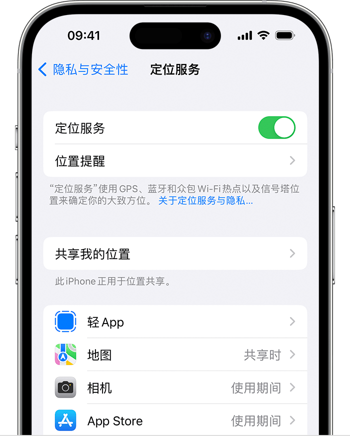 桐梓苹果维修网点分享如何在iPhone上阻止个性化广告投放 