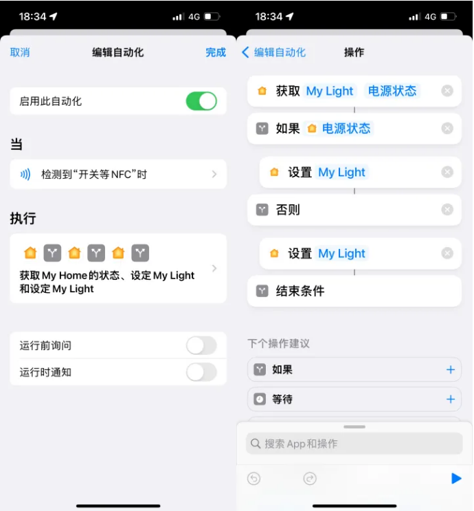 桐梓苹果14服务点分享iPhone14中NFC功能的使用场景及使用方法 