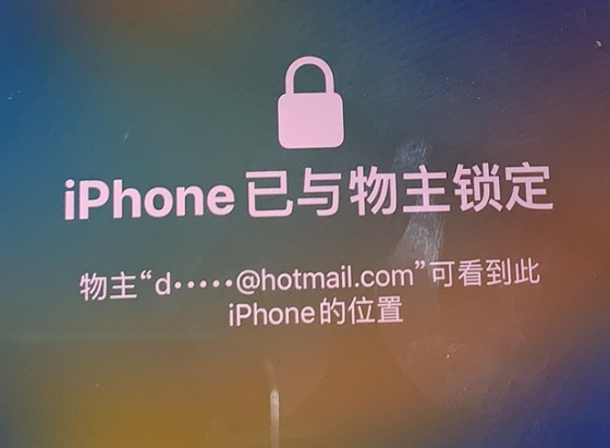 桐梓苹果维修分享iPhone登录别人的ID被远程锁了怎么办? 