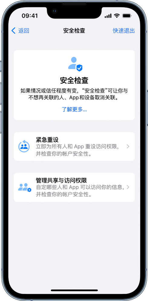 桐梓苹果手机维修分享iPhone小技巧:使用