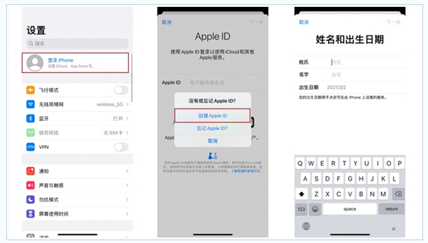 桐梓苹果维修网点分享:Apple ID有什么用?新手如何注册iPhone14 ID? 