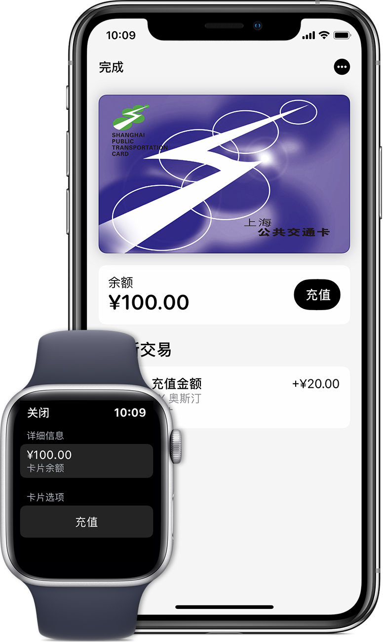 桐梓苹果手机维修分享:用 Apple Pay 刷交通卡有哪些优势？如何设置和使用？ 