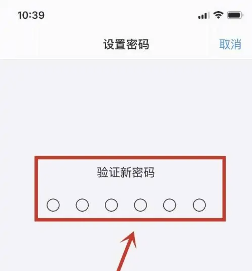 桐梓苹果手机维修分享:如何安全的使用iPhone14？iPhone14解锁方法 