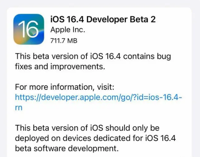 桐梓苹果手机维修分享：iOS16.4 Beta2升级建议 