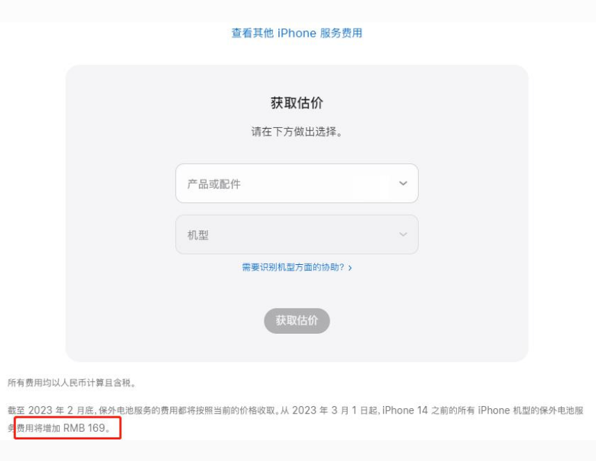 桐梓苹果手机维修分享建议旧iPhone机型赶紧去换电池 