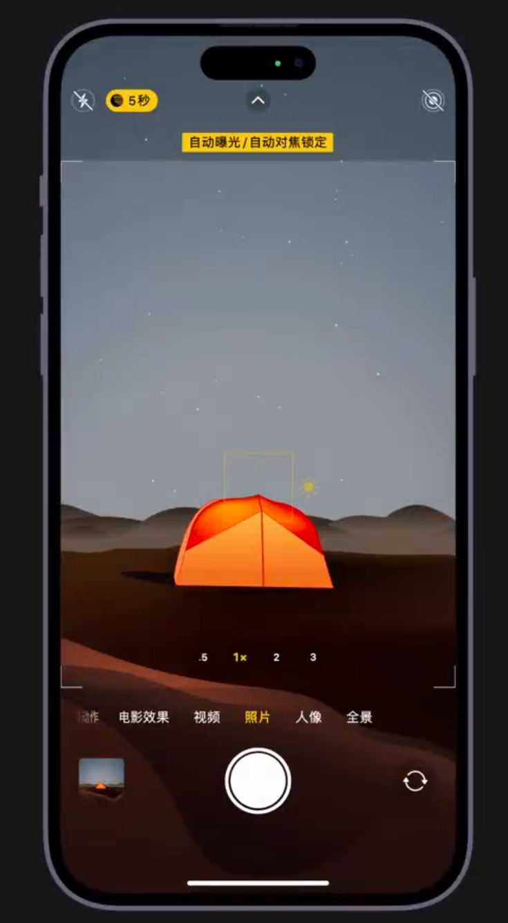 桐梓苹果维修网点分享小技巧：在 iPhone 上用“夜间模式”拍出大片感 