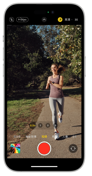 桐梓苹果14维修店分享iPhone 14 机型使用“运动模式”拍摄更稳定的视频 