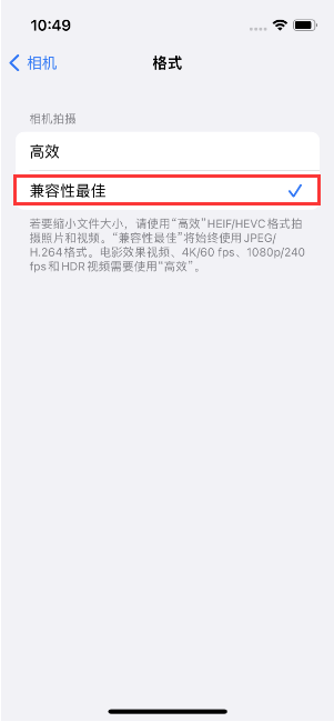 桐梓苹果14维修店分享iPhone14相机拍照不清晰，照片发黄怎么办 