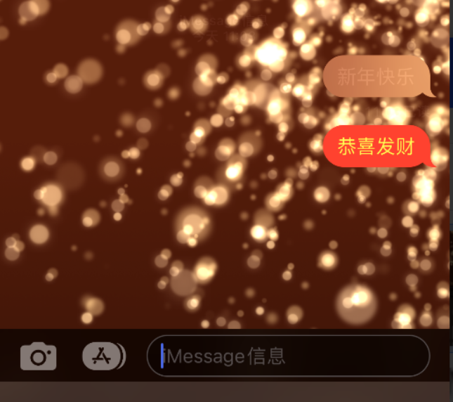 桐梓苹果维修网点分享iPhone 小技巧：使用 iMessage 信息和红包功能 