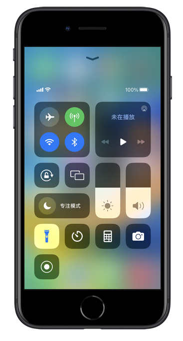 桐梓苹果14维修分享苹果iPhone 14 Pro手电筒开启方法 