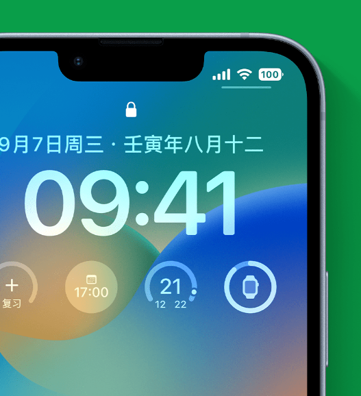 桐梓苹果手机维修分享官方推荐体验这些 iOS 16 新功能 