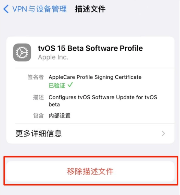 桐梓苹果手机维修分享iOS 15.7.1 正式版适合养老吗 