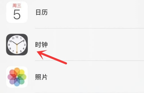 桐梓苹果手机维修分享iPhone手机如何添加时钟小组件 