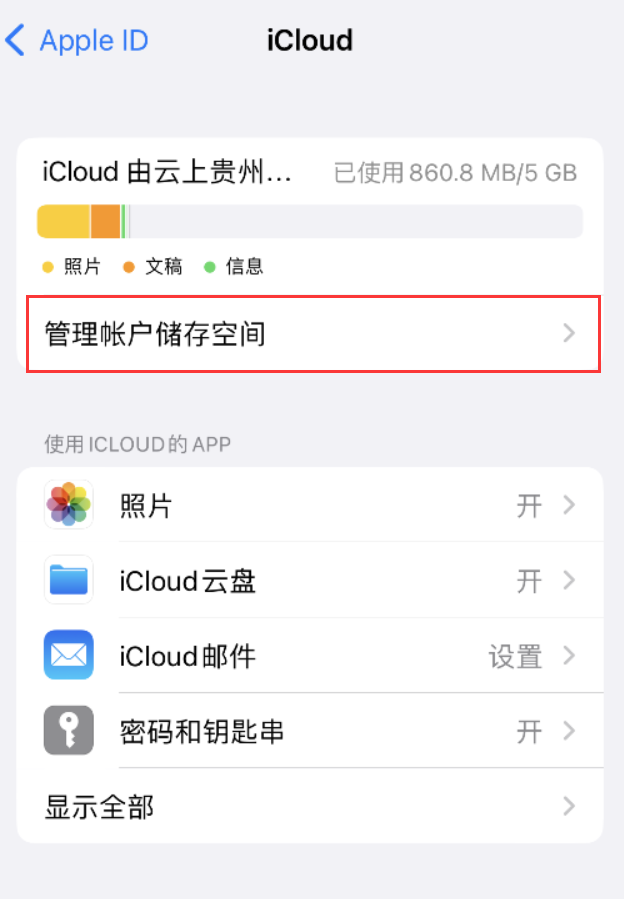 桐梓苹果手机维修分享iPhone 用户福利 