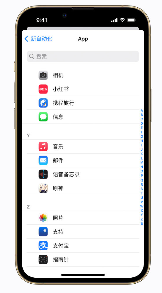 桐梓苹果手机维修分享iPhone 实用小技巧 