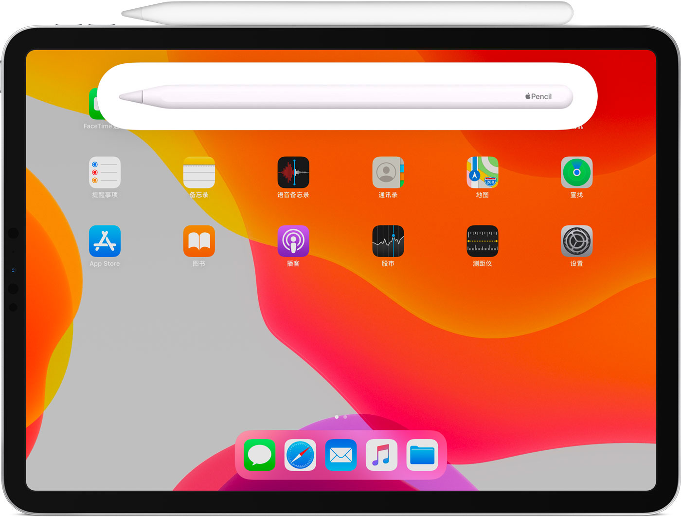 桐梓苹果手机维修分享iPad Pro 如何与 Apple Pencil 配对连接 