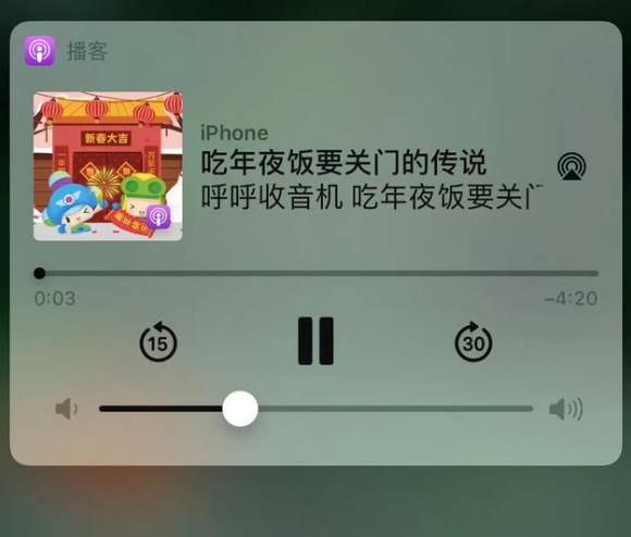 桐梓苹果手机维修分享让 Siri 陪你过春节 